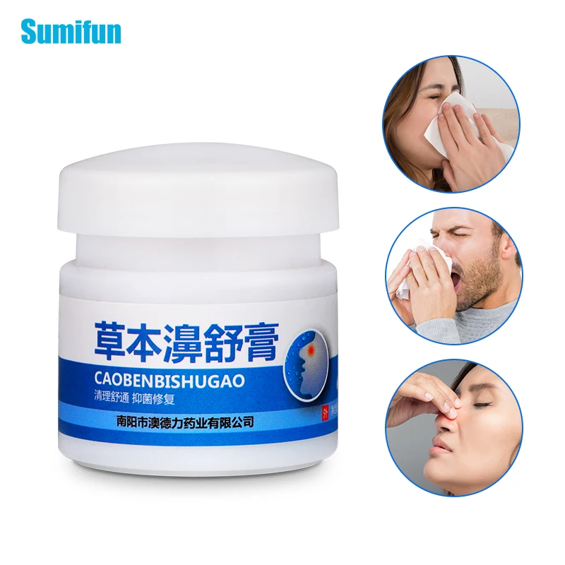 20 г ринит синусит крем носовая мазь антибактериальное средство снимает зуд