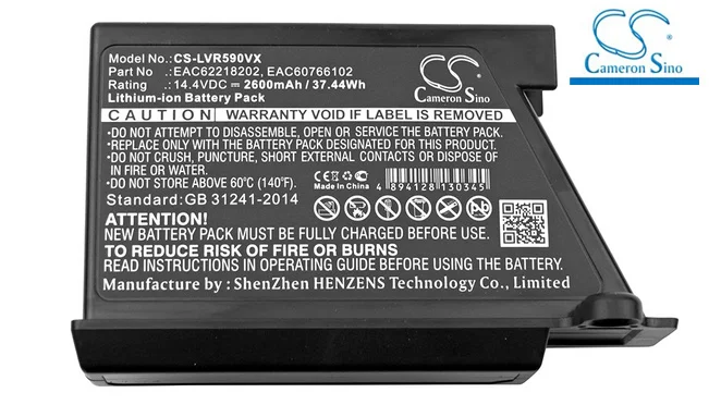 Аккумулятор Cameron Sino для LG VR34406LV VR34408LV VR5902LVM VR5906 5940 5943 VR5940L VR5942L VR5943L VR6170LVM