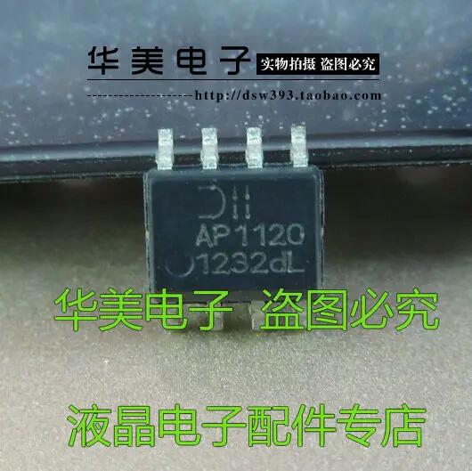 Бесплатная доставка. AP1120B AP1120 новый чип питания SOP-8 | Обустройство дома