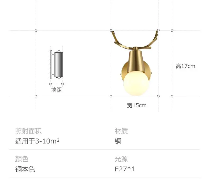 Bedroom Copper Deer Horn Wall Lamp kid lighting Living Room Children's Stair Nordic Head lamp Bedside wall sconce | Лампы и