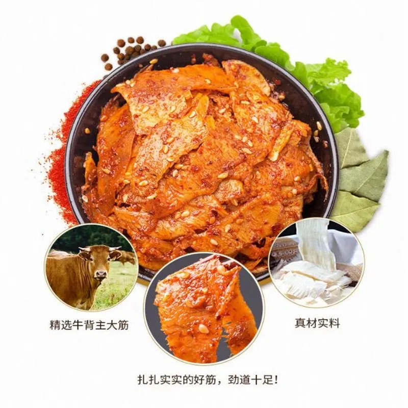 

Говядина, сухожилие 40 г/пакет, Острая говядина, вяленая говядина, местные деликатесы, сычуанская закуска, пряный бар для отдыха