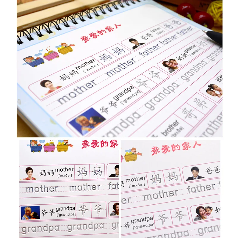 Многоразовая электронная книга на английском языке ручная работа Groove обучение