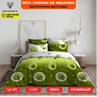 Постельное белье Дуновение ветра, бязь, Василиса