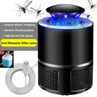 Лампа-ловушка для комаров, с USB-разъемом, для спальнисада