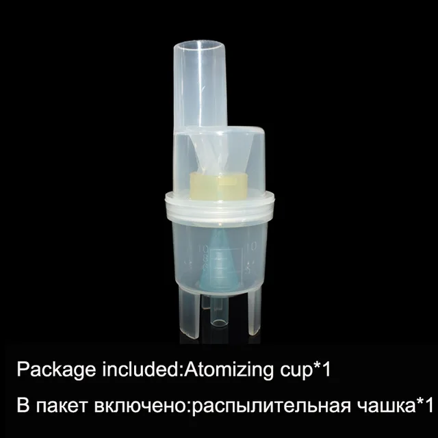 1XSpray cup 1 шт. FDA Универсальный ингалятор чашка забота о здоровье 6 мл спрей чаша с компрессором небулайзер аксессуары небулайзер для ингаляции медицина чашки - Цвет: 1XSpray cup