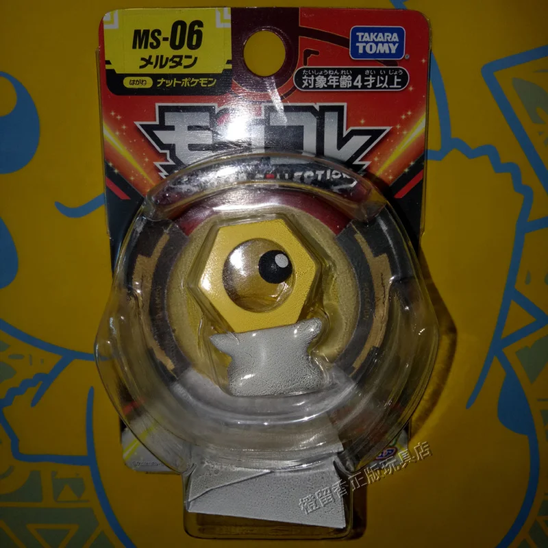 Коллекция кукол покемонов TAKARA TOMY MS EMC sirtie 'd Vulpix Gyarados Morpeko Mimikyu Duraludon Yamper Gengar Zoroark