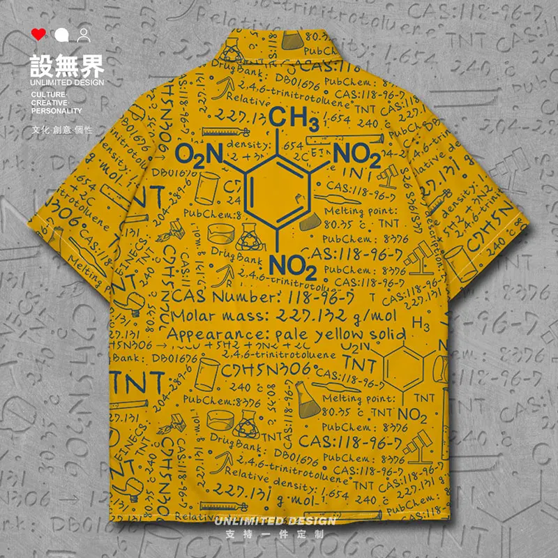 

Molecular Formula Trinitrotoluene TNT explosive chemical Science and engineering students Short-Sleeved shirt Clothes Summer