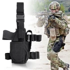 Тактическая универсальная набедренная кобура для пистолета Регулируемая сумка для правойлевой руки Торнадо уличная Военная охотничья сумка для пистолета