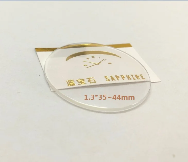 Двойной купольный сапфировый кристалл толщиной 1 3 мм диаметр от 35 ~ 44 вогнутое