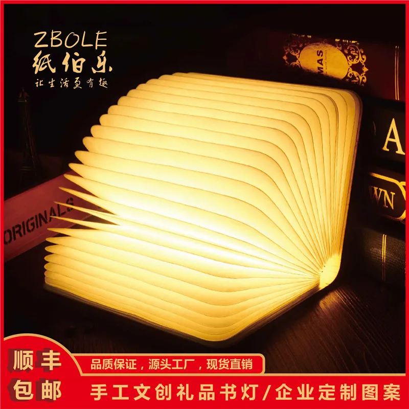 

carved book lamp creative wooden folding book atmosphere lamp desk night light novel gift lamp party decoration customizable