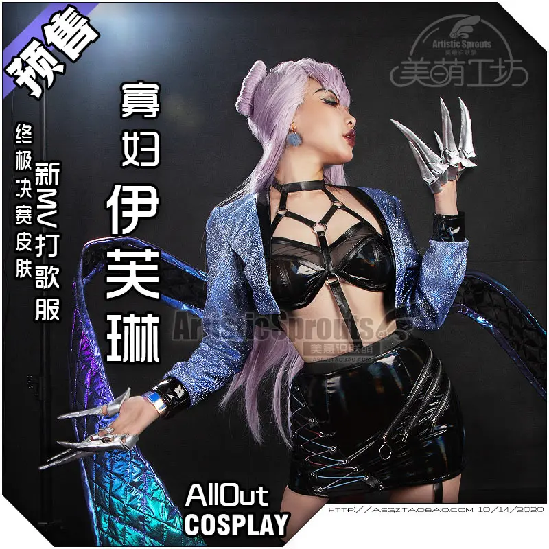 

LOL Evelynn Allout Stage Dress New Skin Cosplay Costume Uniforms Free Shipping