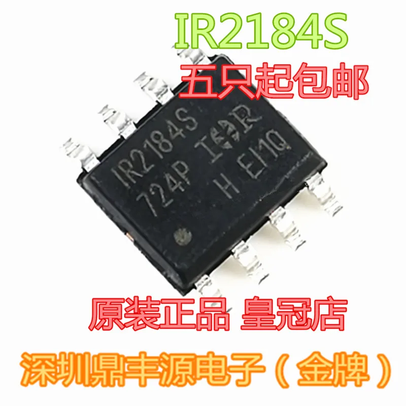 

5 шт./лот IR2184S SOP-8 IR
