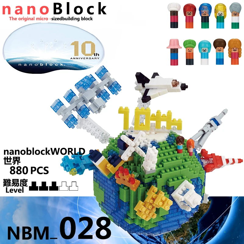 

NanoBlock Earth NBM-028 3D Model WORLD 880pcs DIY Diamond Mini Micro Building Blocks Bricks Assembly Toys Games