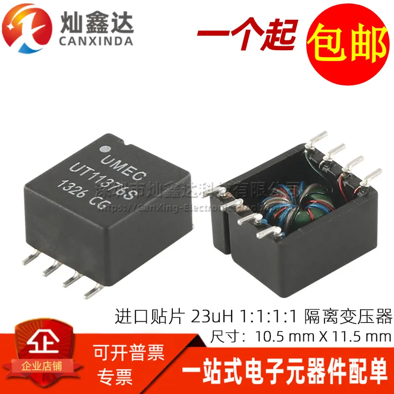 

5PCS/TG-UT11376S Imported SMD Double Winding 1:1 1:1 23UH 1-30MHZ High Frequency Signal Isolation Pulse Power Transformer