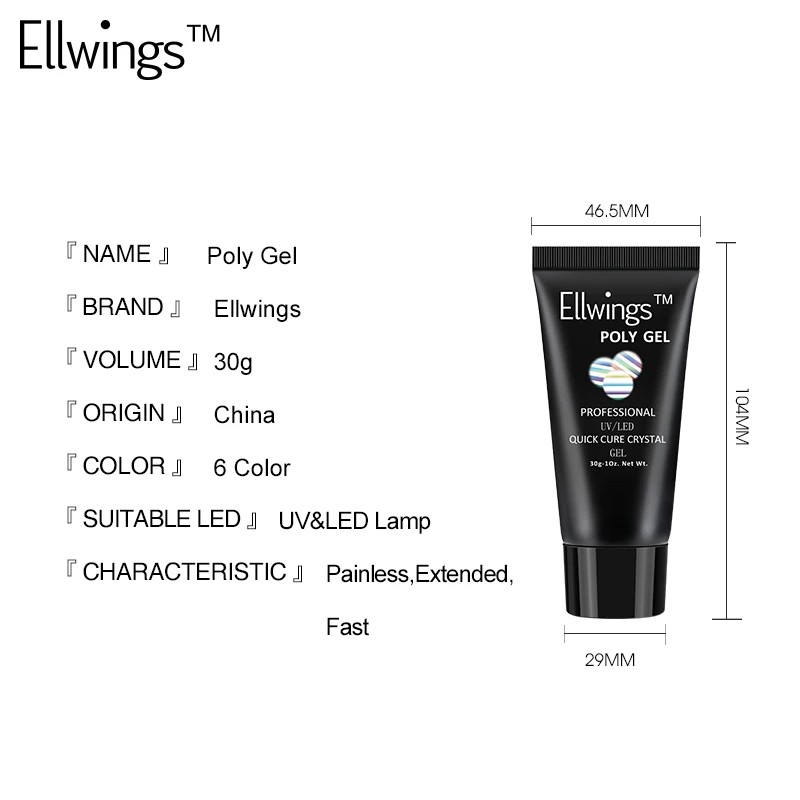 Набор полигеля Ellwings 6 шт. быстрое наращивание прозрачная жвачка камуфляжная