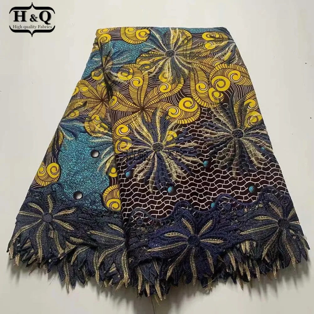 

H&Q latest arrival high quality 6 yards african batik lace wax fabric embroidery 100% cotton nigerian guipure lace fabrics H1236