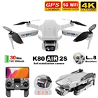 Квадрокоптер K80 AIR2S с камерой 4K, GPS