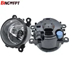 2 шт.лот авто-Стайлинг для Mitsubishi ASX 2013 2014 9 штук светодиодные фары Противотуманные H11 H8 12В 55 Вт галогенные Противотуманные фары фара