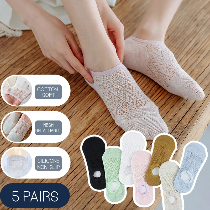 

5 пары/компл. женские силиконовые Нескользящие однотонные сетчатые носки до щиколотки женские хлопковые тапочки носки