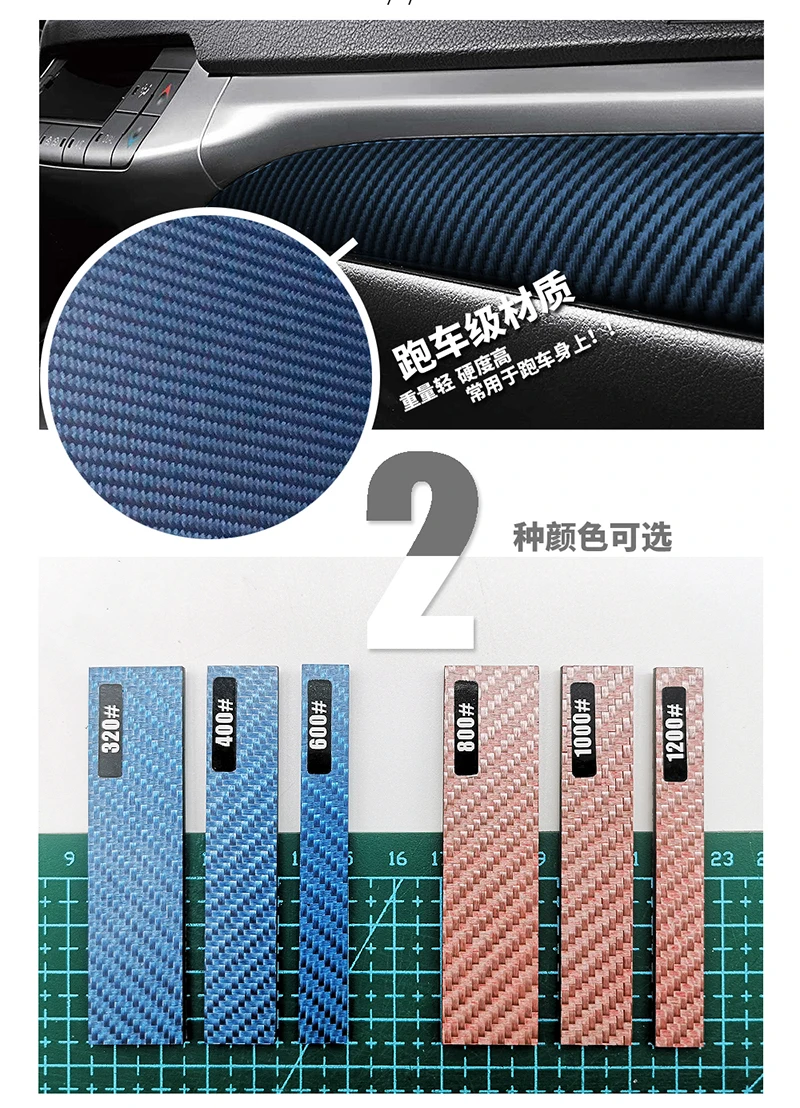 Модель сопла шлифовальная доска углеродное волокно Полировочный стержень для