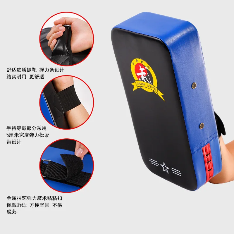 

Sanda Boxing Leg Target Martial Arts Fitness Hand Target Foot Target Fighting Fighting Taekwondo Foot Target