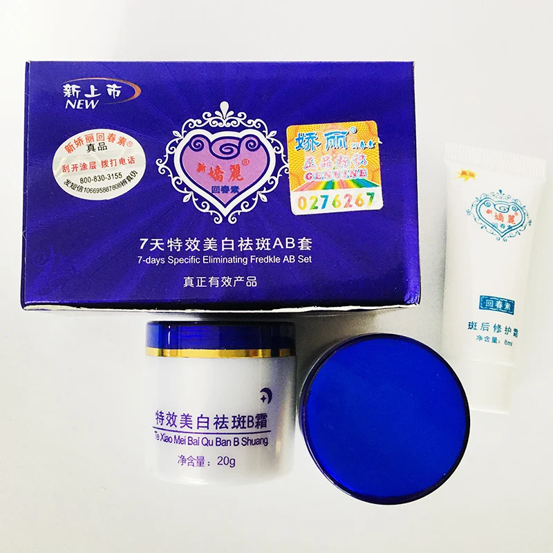 Бесплатная доставка чудесный Крем Jiaoli дневной крем + ночной $14 99 | Красота и