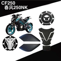 motorcycle tank sticker 3d rubber gas fuel oil tank pad protector cover sticker decals for cfmoto 250nk nk250 250