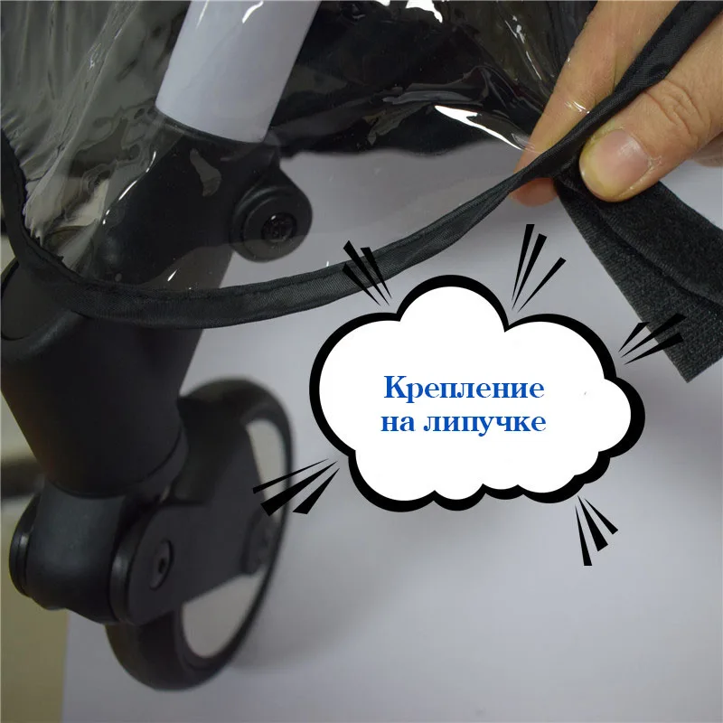 

Baby stroller rain cover wind and rainproof children's baby car accessories transparent half cover rain cover