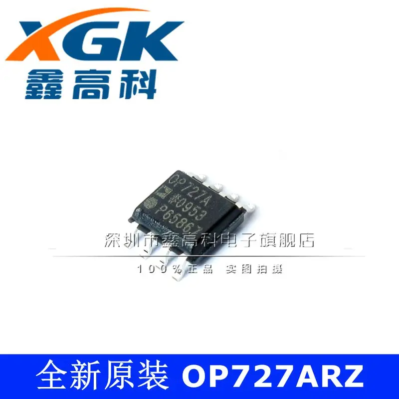 

Бесплатная доставка OP727ARZ OP727A SOP8 IC 10 шт.
