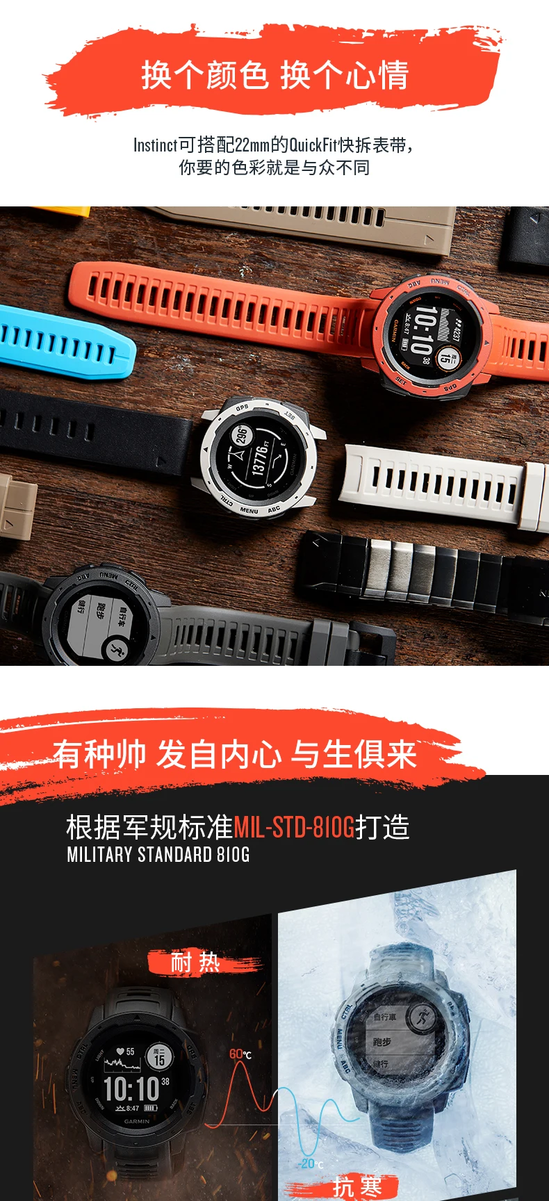 Garmin instinct наружный воздушный давление работает фитнес сенсор пульса