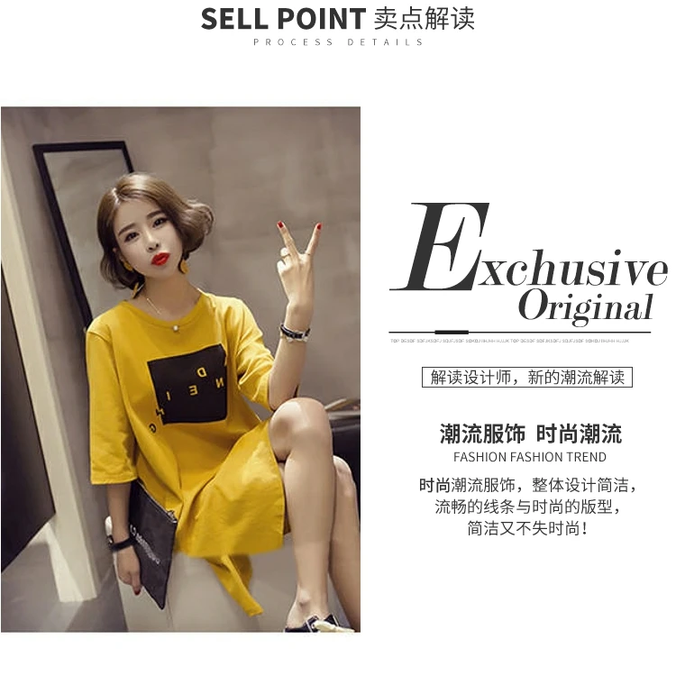 

Summer 2021 New Women's Spring and Autumn Mid-Length Loose Short Half Sleeve T-shirt Skirt Casual Ins Fashion