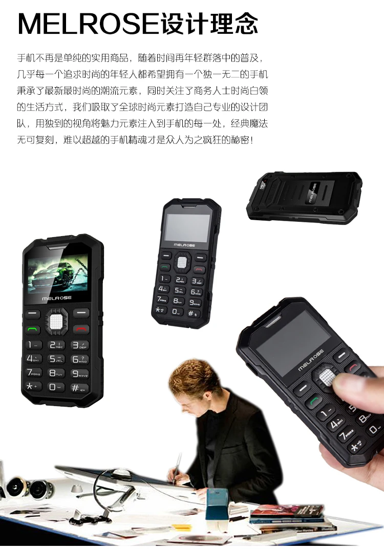 Melrose S2 мини-телефон с MP3 камерой Bluetooth ультра-тонкий 1,7 дюймов Открытый ударопрочный Пылезащитный телефон