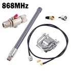 Гелиевая точка доступа 8любlpwan антенна 868 МГц Стекловолоконная антенна комплект Lora IoT HNT майнеры серый FRP с зажимом кодовым сигналом аксессуары