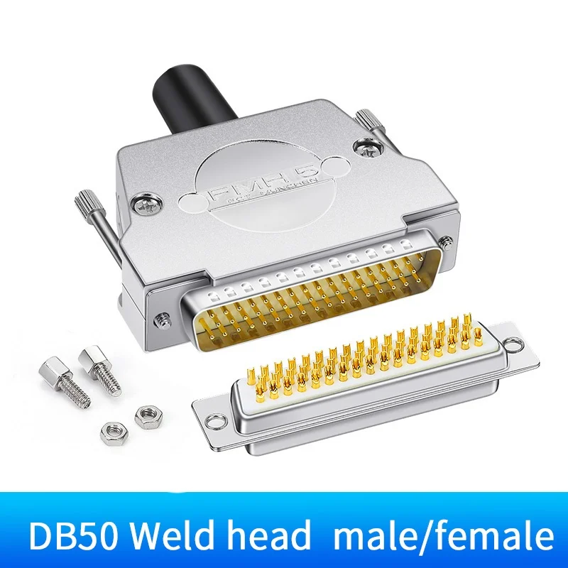 Сварочная головка DB50 штекер/гнездо металлический корпус в комплекте 2 ряда