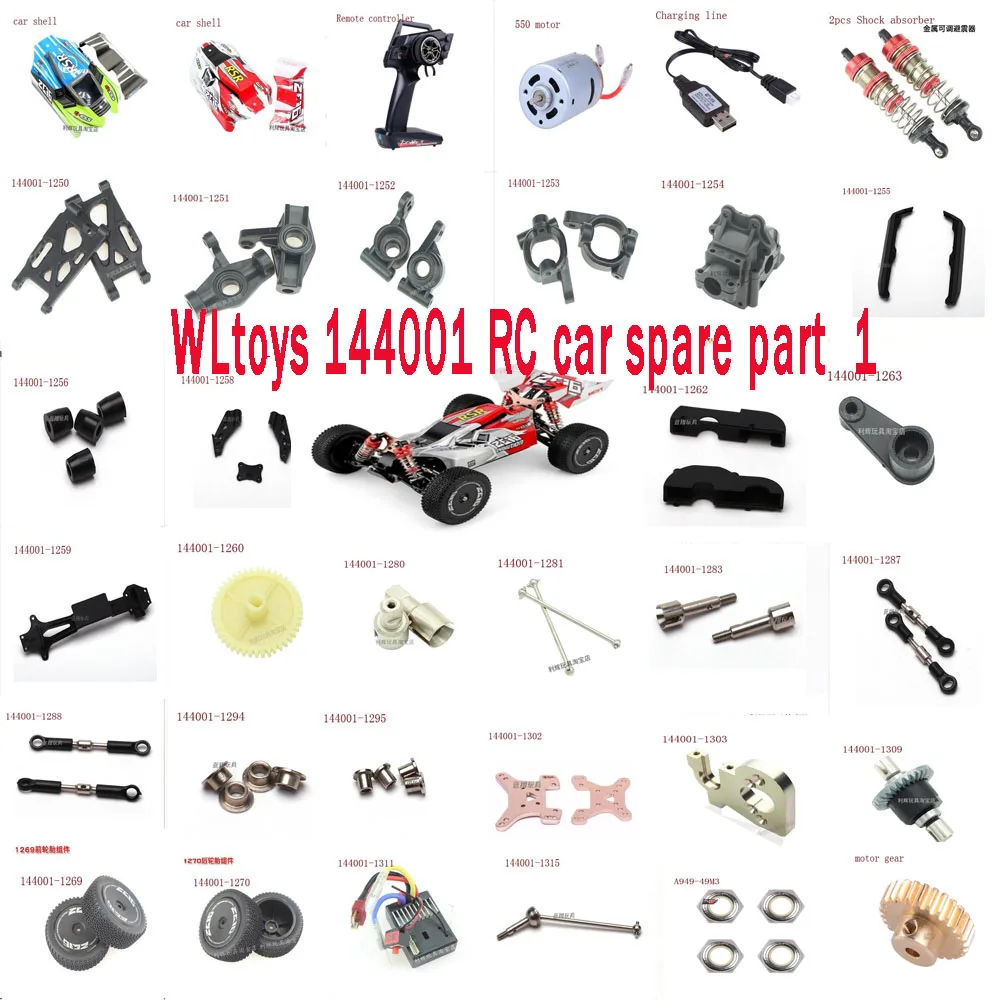WLtoys 144001 RC Автомобильная запасная часть корпус автомобиля шины приемник