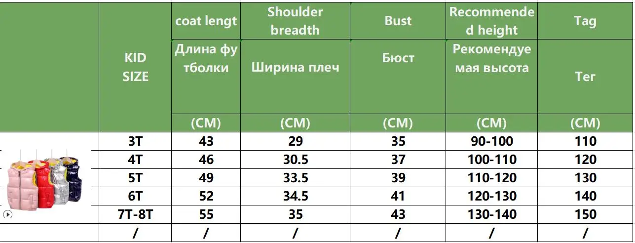 Детская жилетка, верхняя одежда на осень и зиму, пальто, жилет с капюшоном на хлопковой подкладке для маленьких мальчиков; жилет для девочек; детская одежда для возраста 3, 6, 8 лет