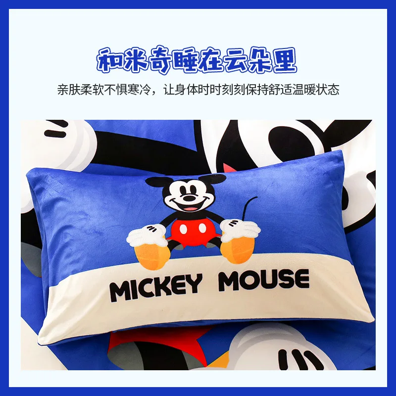 

Genuine Disney Coral Fleece Children's Four-piece Thickened Autumn and Winter Baby Fleece Mickey Bed Set Home Bed Set