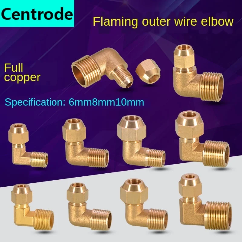 Медный расклешенный коленчатый колокольчик медная труба прямоугольный 90C