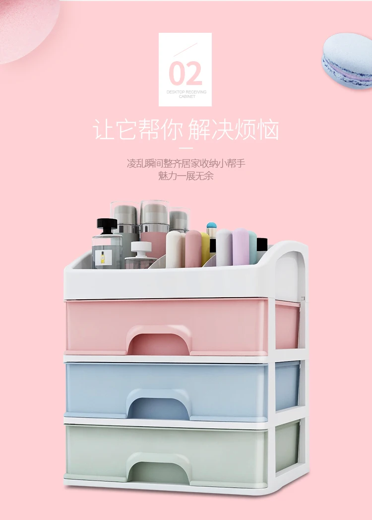 

Cosmetics Receiving Box Drawer Skin Care Finishing Box Large Desktop Receiving Box Receiving Box Storage Box Dressing Table