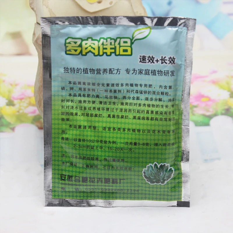 Суккулентное Композитное удобрение цветочное быстрая стерилизация сильное