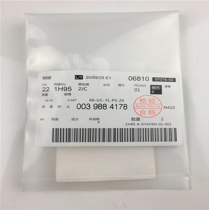 

4 шт./партия, клипсы для автомобиля Mercedes Benz 0039884178