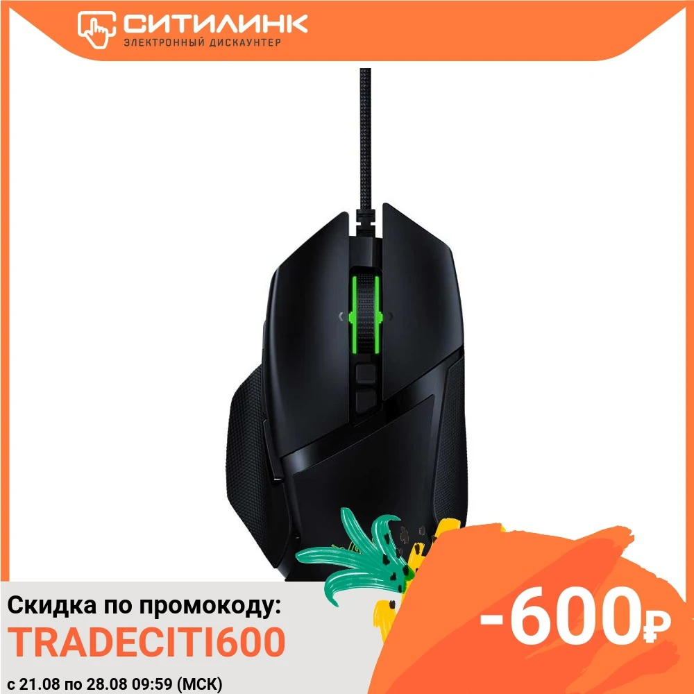 Мышь RAZER Basilisk V2 игровая оптическая проводная USB черный (rz01 03160100 r3m1)|Мыши| |