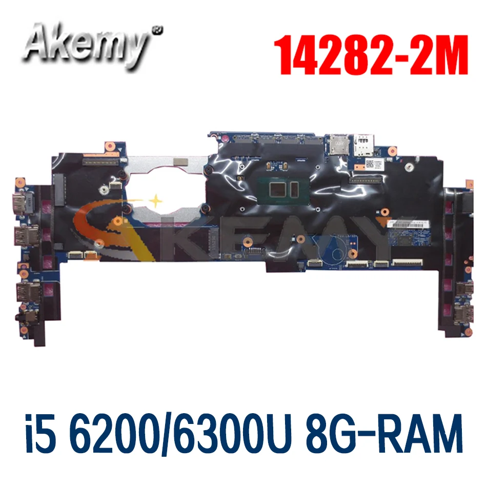 

Материнская плата для ноутбука Lenovo ThinkPad X1 Yoga 1-го поколения X1 Carbon 4-го поколения 14282-2M W/ i5 6200/6300U CPU 8G-RAM