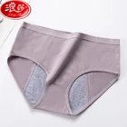 Трусики женские на менструальный период, бесшовные, из хлопка, с защитой от протекания, L XL