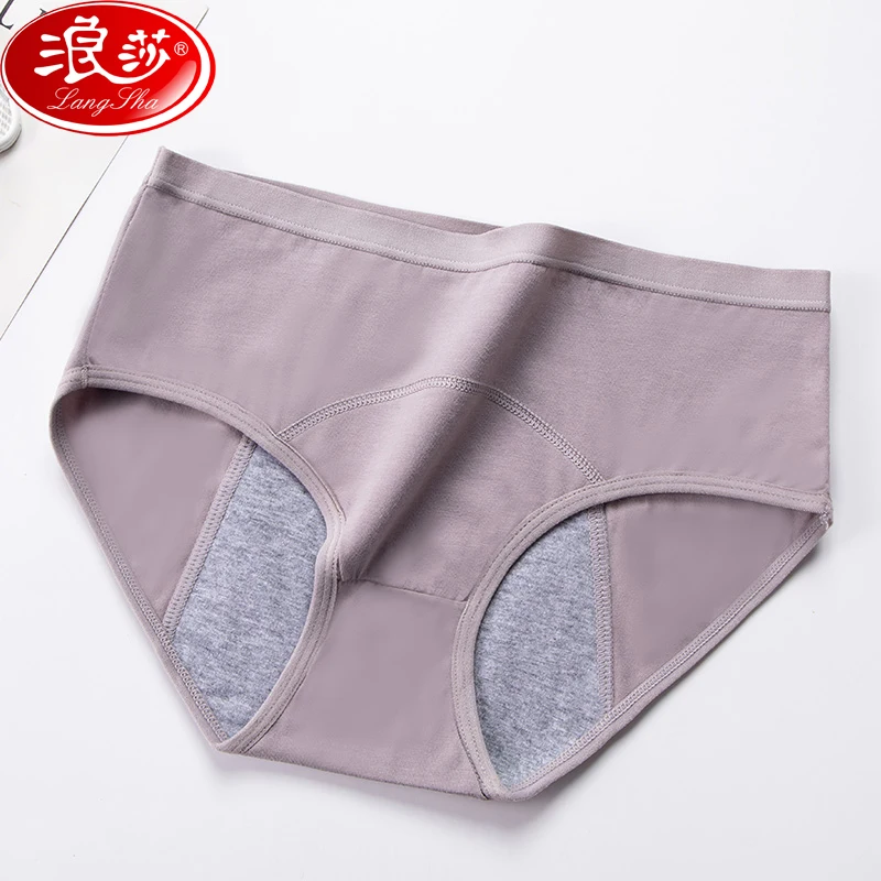 Женские бесшовные трусики LANGSHA хлопковые со средней талией и защитой от протечек