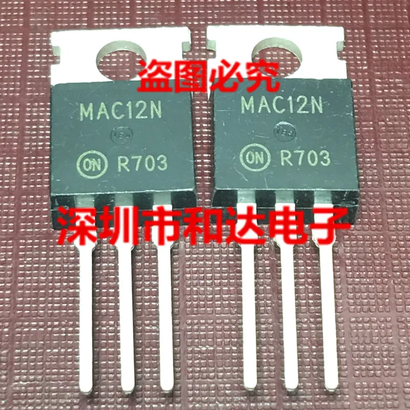 

5 шт. MAC12N TO-220