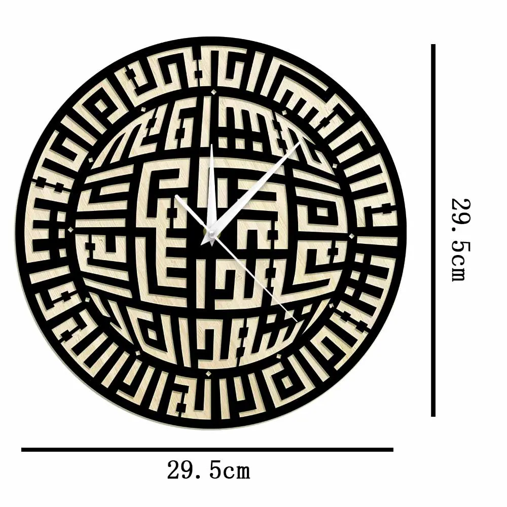Kufic Kalimat ash-Shahada исламское искусство деревенские деревянные настенные часы второй