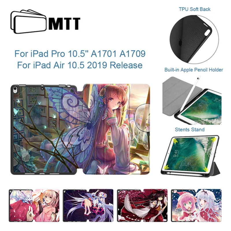 Чехол MTT для iPad Air 10,5 ''Pro 10,5 дюймов A1701 A1709 из мягкого ТПУ+ флип-подставка из искусственной кожи, умный чехол для планшета, чехол с карандашом