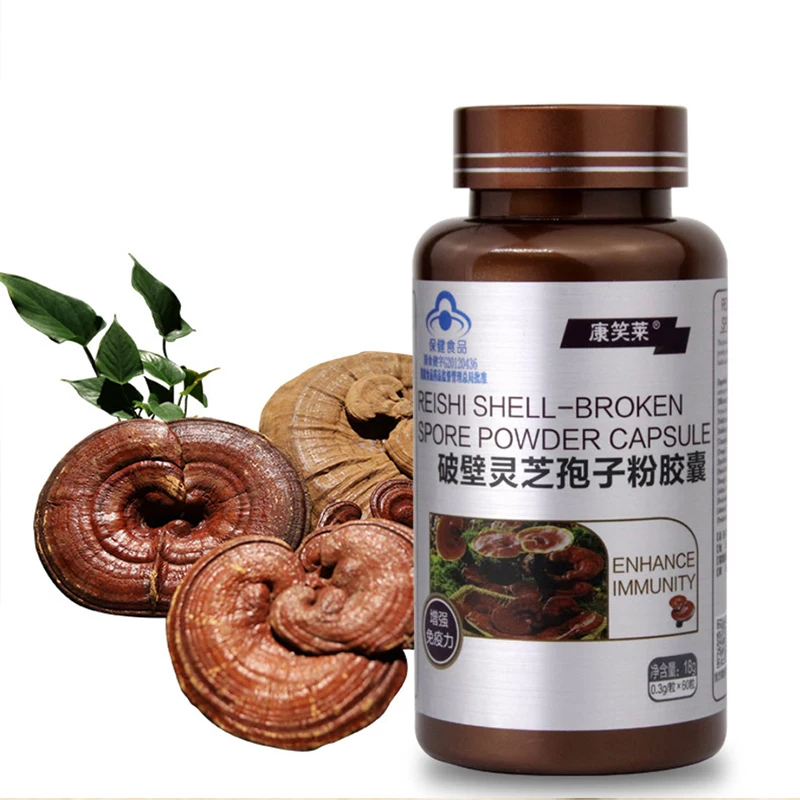 2 BottlesGANODERMA экстракт ганодермы лакированной линчжи Рейши споровая капсула