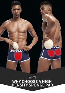 2 шт., мужские губки для увеличения бедер